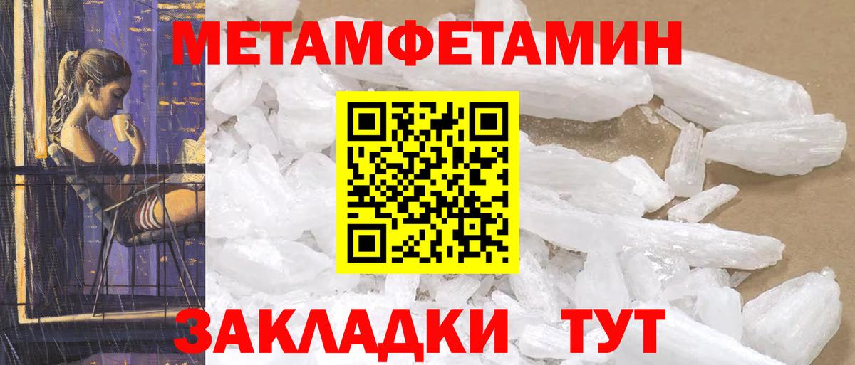 АМФ VHQ  Вход с VPN  Амфетамин  Верхняя Салда 