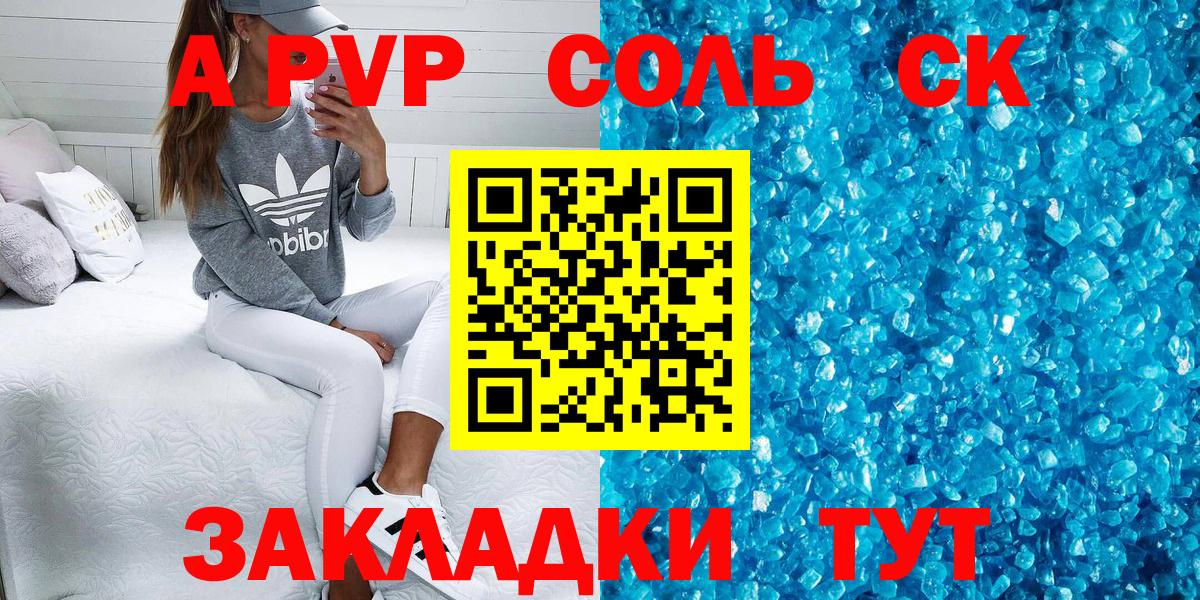 АМФ   Кокаин  КОКАИН  Гашиш  Экстази  Верхняя Салда  МАРИХУАНА  Вход с VPN  МЕФ  