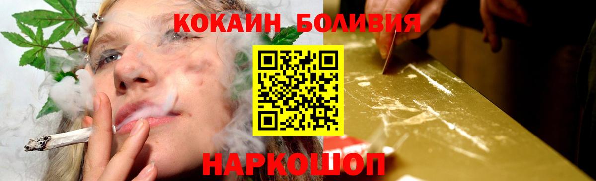 COCAIN  Кокаин 98%  магазин продажи наркотиков  Верхняя Салда  COCAIN Fish Scale  Вход с VPN 
