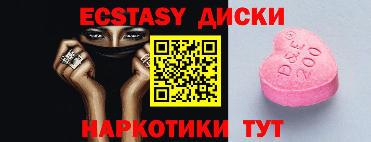 ЭКСТАЗИ DUBAI  Экстази Punisher  Верхняя Салда  мега как войти  Вход с VPN 