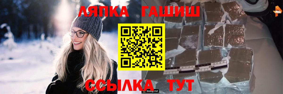 ГАШ гашик Верхняя Салда
