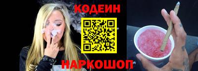 трава Мариинск