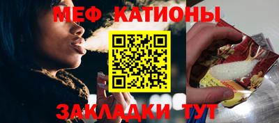 трава Мариинск