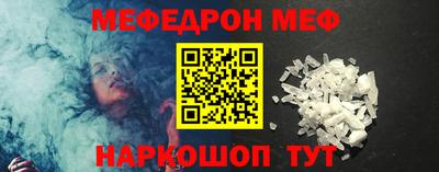 трава Мариинск