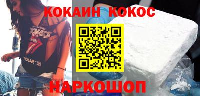 мяу мяу кристалл Малгобек