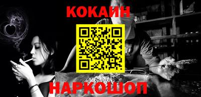 меф Малоярославец