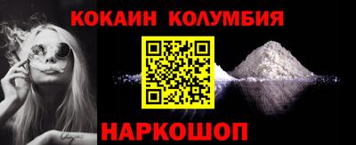 меф Малоярославец