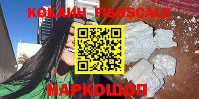 мяу мяу кристалл Малгобек