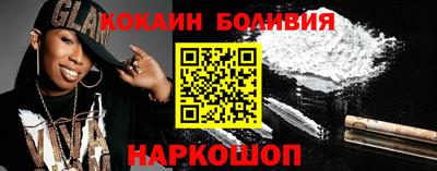 меф Малоярославец