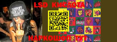 меф Малоярославец