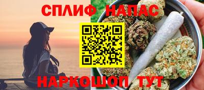 мяу мяу кристалл Малгобек