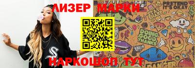 меф Малоярославец
