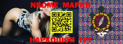 меф Малоярославец