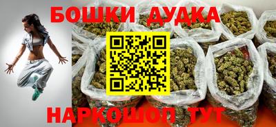 трава Мариинск