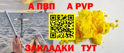 трава Мариинск