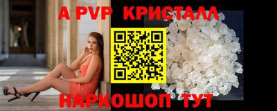 меф Малоярославец