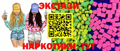 трава Мариинск