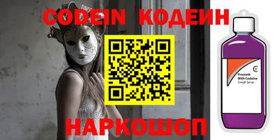 мяу мяу кристалл Малгобек