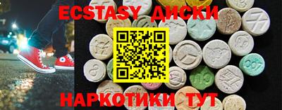 мяу мяу кристалл Малгобек
