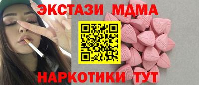 мяу мяу кристалл Малгобек