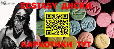 меф Малоярославец