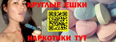 мяу мяу кристалл Малгобек