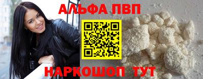 меф Малоярославец