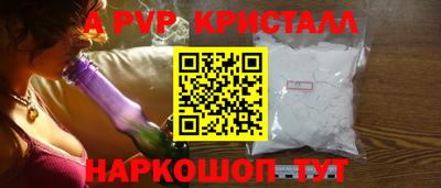 мяу мяу кристалл Малгобек
