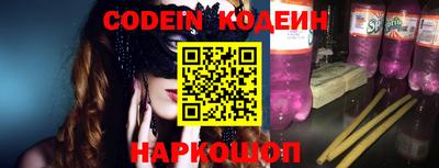 мяу мяу кристалл Малгобек