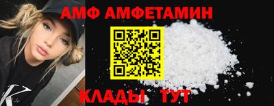 трава Мариинск