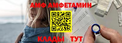 мяу мяу кристалл Малгобек