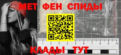 мяу мяу кристалл Малгобек