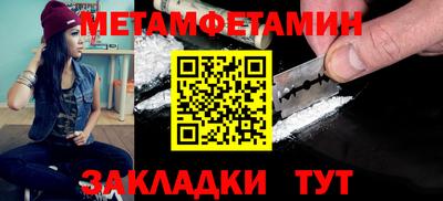 трава Мариинск