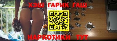 мяу мяу кристалл Малгобек