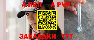 мяу мяу кристалл Малгобек
