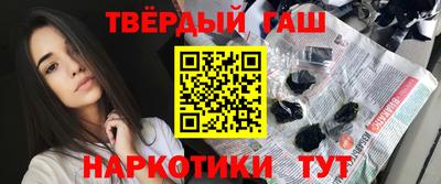 мяу мяу кристалл Малгобек