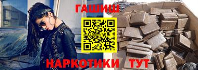 мяу мяу кристалл Малгобек