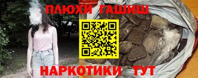 трава Мариинск