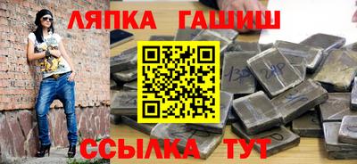 мяу мяу кристалл Малгобек