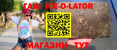 меф Малоярославец