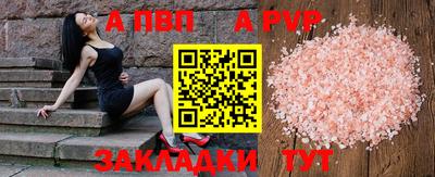 меф Малоярославец
