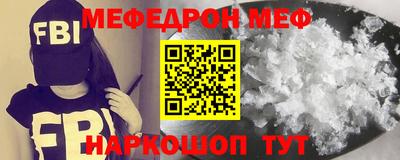 трава Мариинск