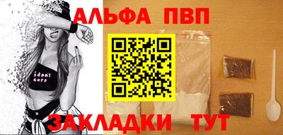 меф Малоярославец