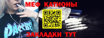 трава Мариинск