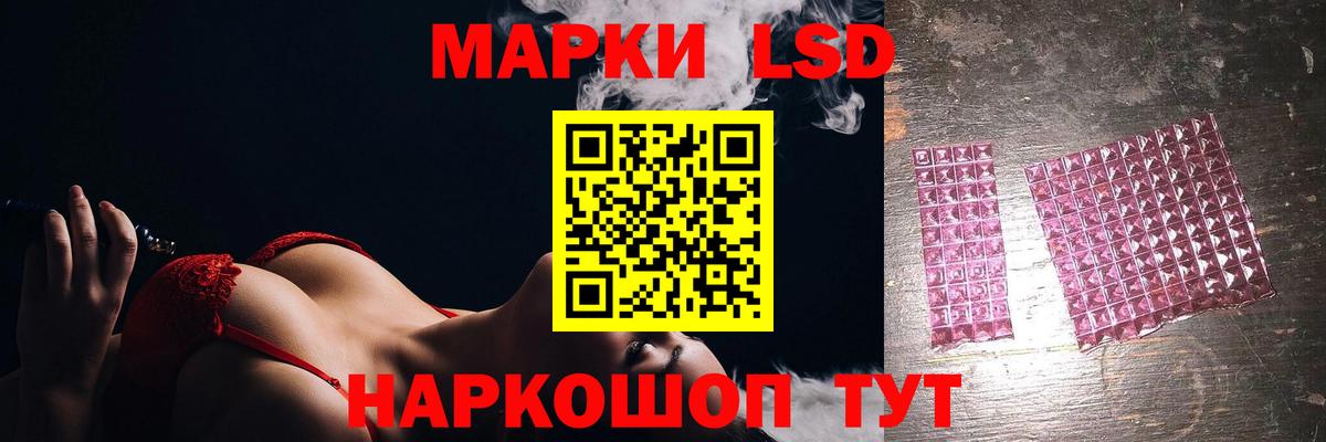 ЛСД экстази кислота  Вход с VPN  Верхняя Салда 
