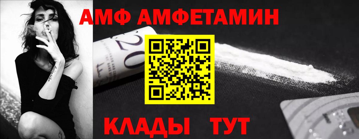 Метамфетамин Methamphetamine Верхняя Салда