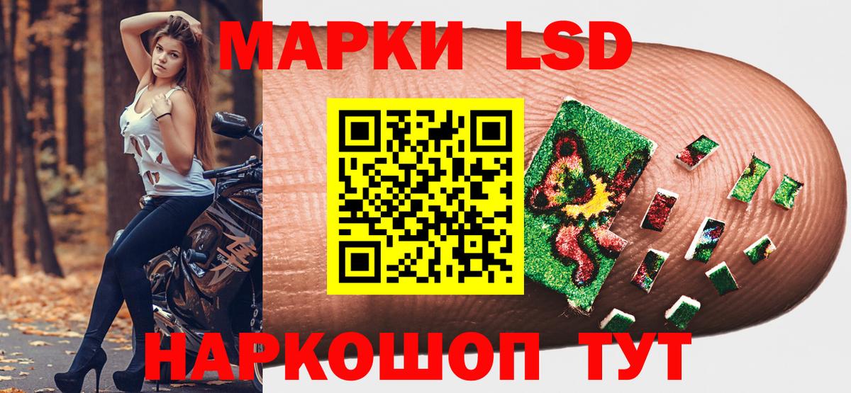 Марки 25I-NBOMe 1,5мг  Марки 25I-NBOMe 1,5мг  Верхняя Салда  Вход с VPN 