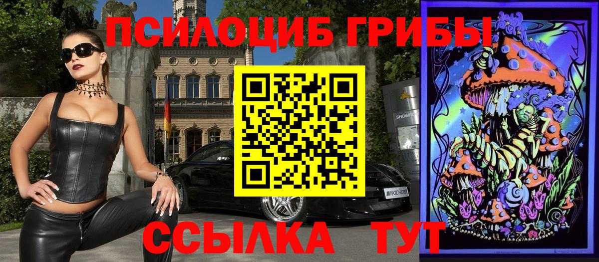 Alpha-PVP Верхняя Салда