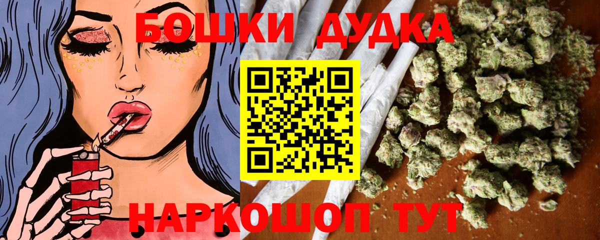 Бошки Шишки план  Канабис план  Верхняя Салда  Бошки марихуана ГИДРОПОН  Вход с VPN 